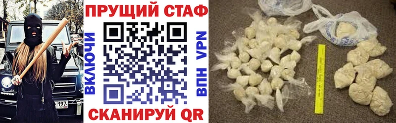 Где купить Енисейск Alpha-PVP  АМФ  ГАШ  Бошки Шишки  Кокаин 