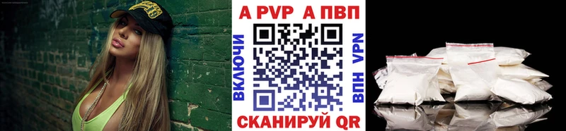 Альфа ПВП СК КРИС  blacksprut   Енисейск 