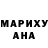 Гашиш хэш Maria Raducan