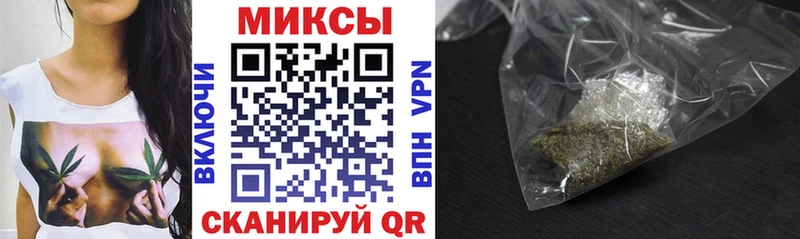 Бутират Butirat  MEGA ссылки  Енисейск 