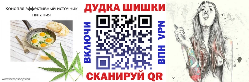 продажа наркотиков  Енисейск  Печенье с ТГК конопля 