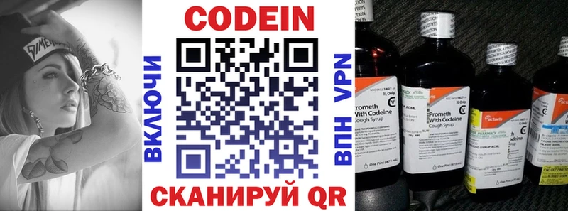 blacksprut зеркало  Енисейск  Кодеиновый сироп Lean Purple Drank 