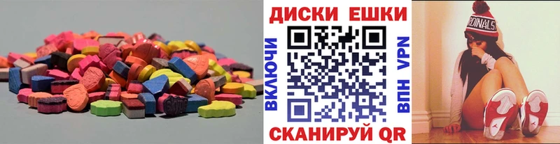 дарнет шоп  Енисейск  Экстази XTC 