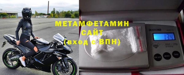 бутик Белокуриха