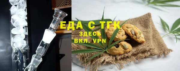 бутик Белокуриха