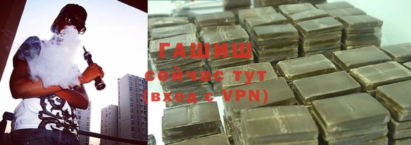 гашик Беломорск