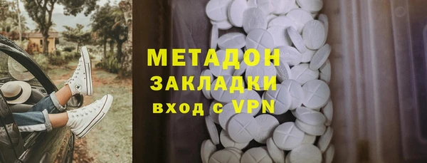 гашик Беломорск