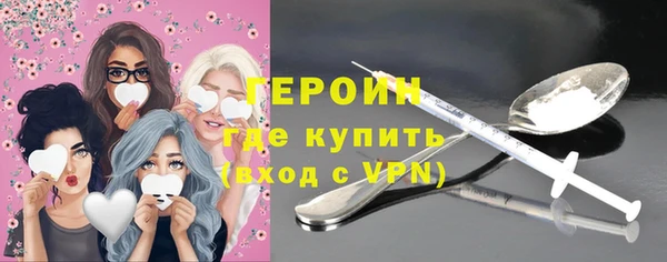 стаф Сосновый Бор