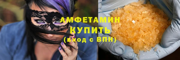 мефедрон VHQ Сосновоборск