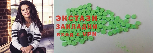 шишки Сосновка