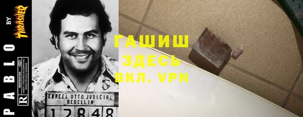мефедрон VHQ Сосновоборск