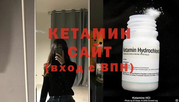бутик Белокуриха