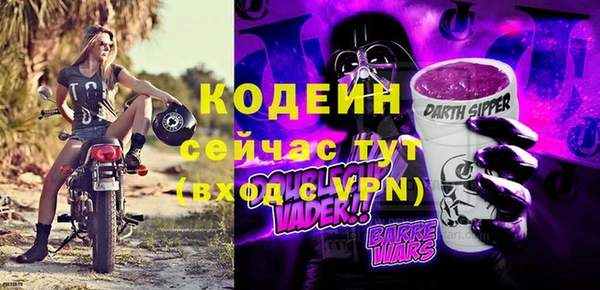 стаф Сосновый Бор