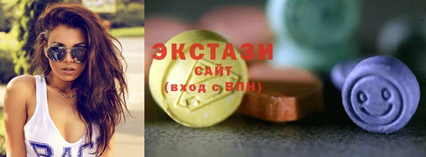 гашик Беломорск