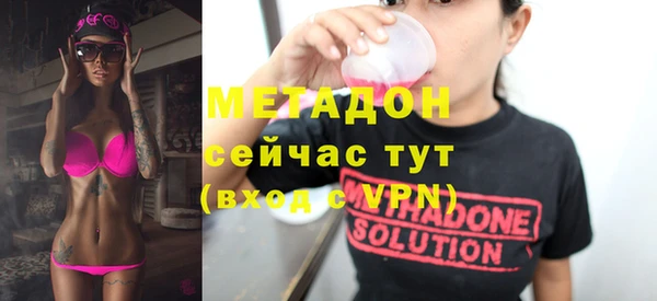 марки nbome Богородицк