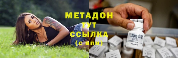 марки nbome Богородицк