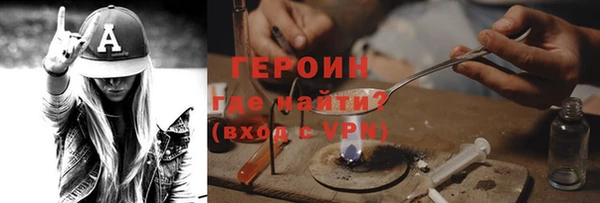 mdpv Богородск