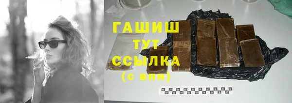 гашик Беломорск