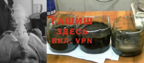 бутик Белокуриха