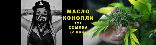 гашик Беломорск