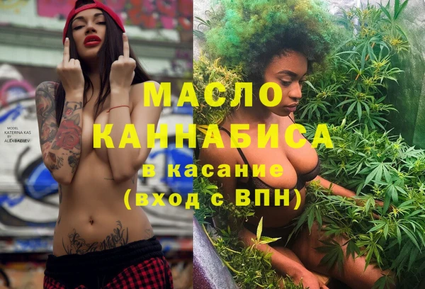 марки nbome Богородицк