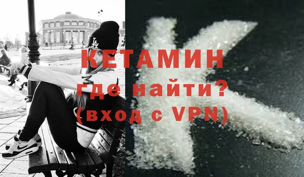 марки nbome Богородицк