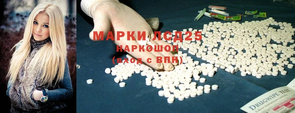 бутик Белокуриха