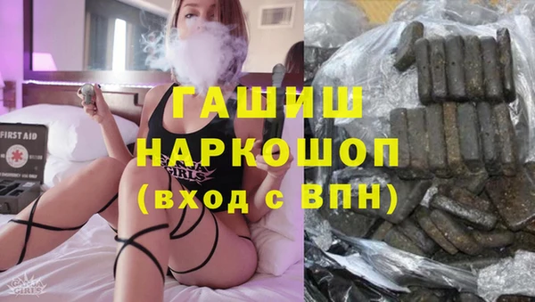 бутик Белокуриха