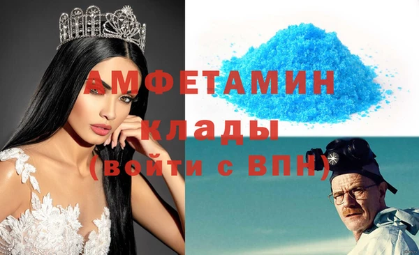 мефедрон VHQ Сосновоборск
