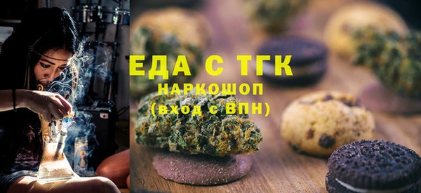 марки nbome Богородицк