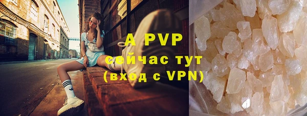 спиды Белоозёрский