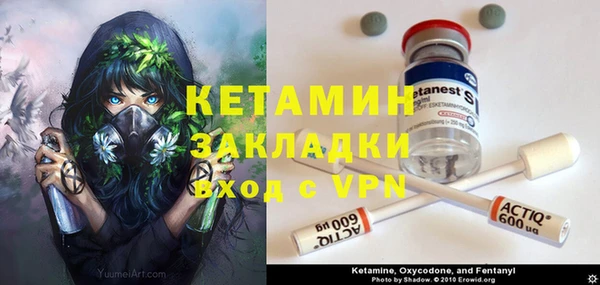 марки nbome Богородицк