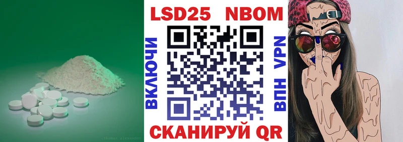 как найти закладки  Енисейск  LSD-25 экстази кислота 
