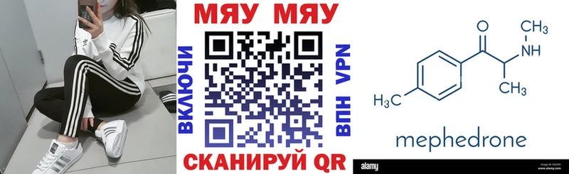 Мефедрон 4 MMC  где купить наркоту  Енисейск 