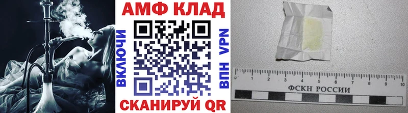 наркошоп  Енисейск  Метамфетамин кристалл 