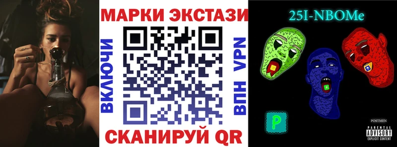 где можно купить   Енисейск  Марки NBOMe 1,8мг 